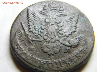 5 коп 1784 ем  до 6.01 в 22.30 - Изображение 294