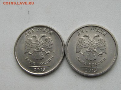 2 рубля 2013 спмд,ширина канта на аверсе. - IMG_7214.JPG