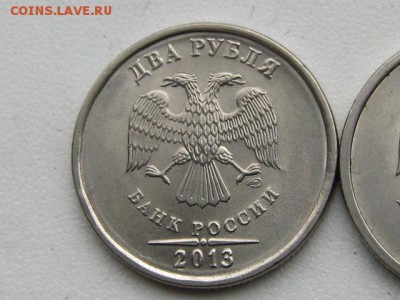 2 рубля 2013 спмд,ширина канта на аверсе. - IMG_7215.JPG