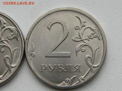 2 рубля 2013 спмд,ширина канта на аверсе. - IMG_7213.JPG