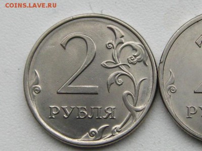 2 рубля 2013 спмд,ширина канта на аверсе. - IMG_7212.JPG
