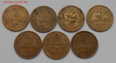 5 КОПЕЕК 1929,30,32,43,46,48,53 до 6.01.16 - DSCN2828