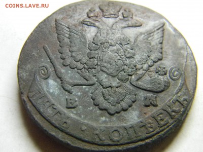 5 коп 1786 ем  до 7.01 в 22.30 - Изображение 294