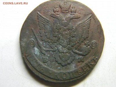 5 коп 1786 ем  до 7.01 в 22.30 - Изображение 293