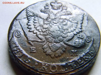 5 коп 1783 ем  до 7.01 в 22.30 - Изображение 294