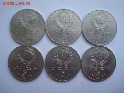 5р. 6 штук. Юбилейные. До 08.01.2016г. 22-00 МСК - DSC09820.JPG