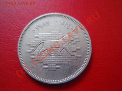 Ирак 20 филсов 1982 Вост. Вавилона. Лев.  до 29.09 в 21.00 М - P9254505.JPG
