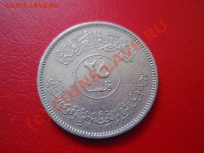 Ирак 20 филсов 1982 Вост. Вавилона. Лев.  до 29.09 в 21.00 М - P9254504.JPG
