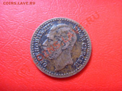 Сербия 1 пара 1868  до 29.09 в 21.00 М - LPIC8601.JPG