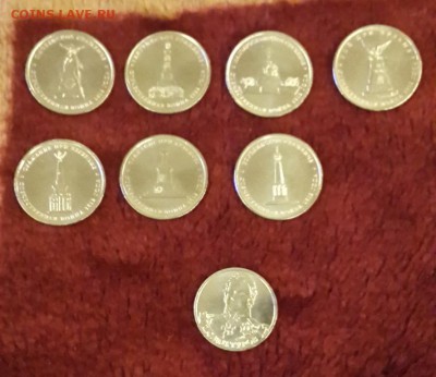 10р. БМ РФ, 5 р. бородино2012г и 2р 2012 - 20151225_000747