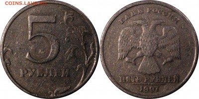 5 рублей 1997 сп,м все шт. разновидности до 10.01.2016_22.30 - 5 рублей 1997 сп шт. 2.21