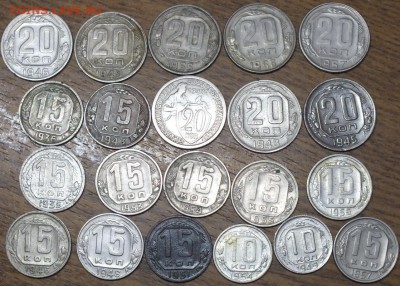 10к,15к,20к 1933г-57г ,21шт.Без повторов.- 10.01.16г - Изображение 283