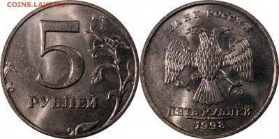 5 рублей 1998 м шт. 1.12 А1 UNC до 10.01.2016__22:30 - 5 рублей 1998 м шт. 1.12 А1 UNC