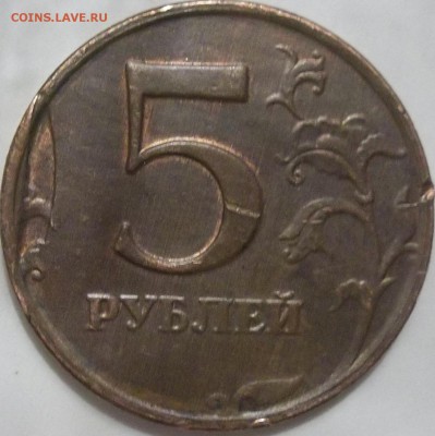 5 руб. 1998 г.-брак или механика? - 100_3811.JPG