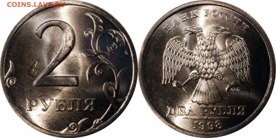 2 рубля 1998 сп,м UNC до 10.01.2016__22:30 - 2 рубля 1998 сп UNC