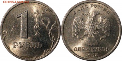1 рубль 1998 сп,м UNC до 10.01.2016__22:30 - 1 рубль 1998 сп aUNC