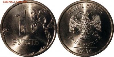 1 рубль 2006 сп,м UNC до 10.01.2016__22:30 - 1 рубль 2006 сп UNC