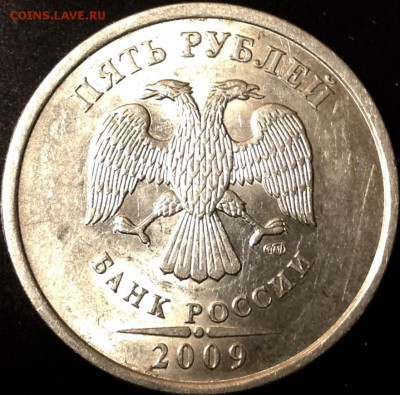 5 рублей 2009 г  Шт ? - image