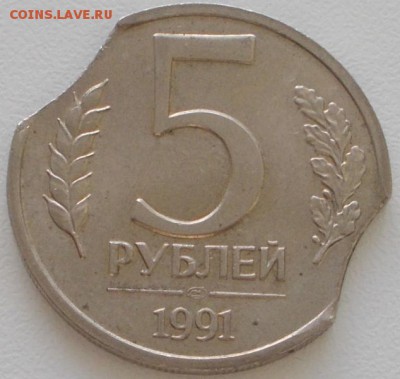 5р.1991 и 10р.1992 двойные выкусы!до 7.01.16 21ч.00мин мск - DSCN4735.JPG