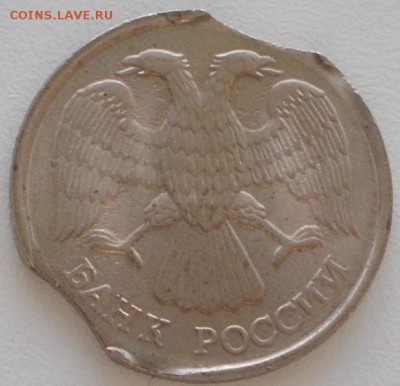 5р.1991 и 10р.1992 двойные выкусы!до 7.01.16 21ч.00мин мск - DSCN4741.JPG