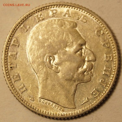 Сербия 1 динар 1915 до 09.01.2016 в 22:00 - 1ДинарСербия_1.JPG