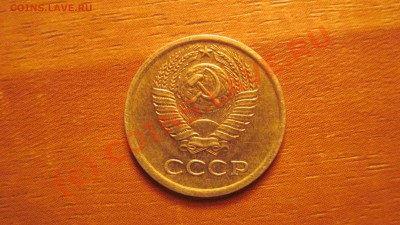 1 коп 1967 - IMG_1925.JPG