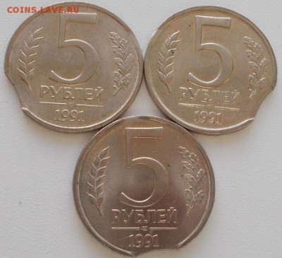 5р.1991 выкусы(3шт.) до 7.01.16 21ч.00мин мск - DSCN4778.JPG