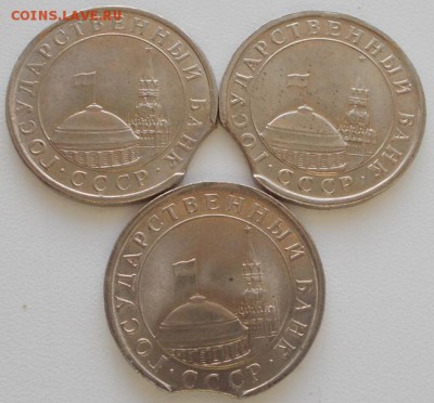 5р.1991 выкусы(3шт.) до 7.01.16 21ч.00мин мск - DSCN4780.JPG