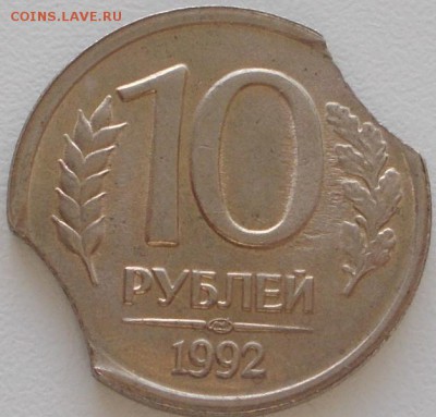 10р. 1992 двойной выкус до 7.01.16 21ч.00мин мск - DSCN4774.JPG