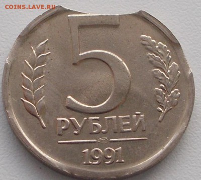 5р.1991 тройной выкус до 7.01.16 21ч.00мин мск - DSCN4610.JPG