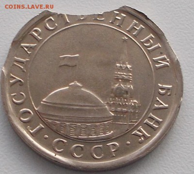 5р.1991 тройной выкус до 7.01.16 21ч.00мин мск - DSCN4612.JPG