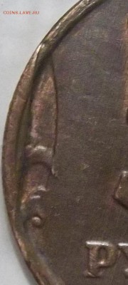 5 руб. 1998 г.-брак или механика? - 100_3810.JPG