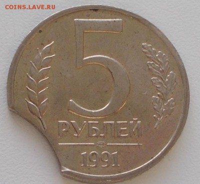 5р.1991 хороший выкус до 7.01.16 21ч.00мин мск - DSCN4754.JPG