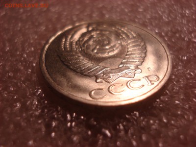 50 копеек 1991 л - Unc, до 06.01.2016 года. - DSC05125.JPG