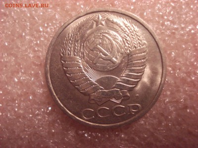 50 копеек 1991 л - Unc, до 06.01.2016 года. - DSC05124.JPG