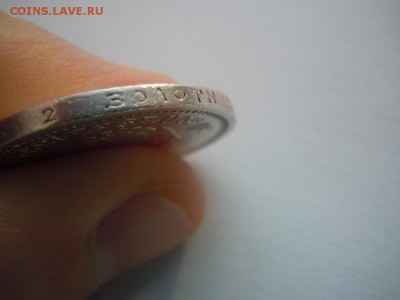50 копеек 1894 года, оценка - 8202287