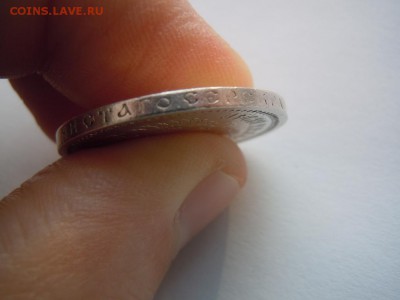 50 копеек 1894 года, оценка - 8212527