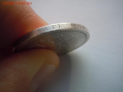 50 копеек 1894 года, оценка - 8215599