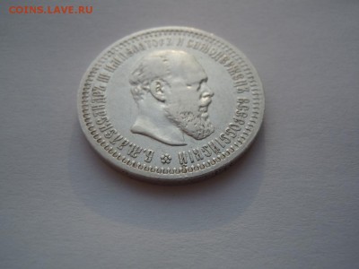 50 копеек 1894 года, оценка - 8223791