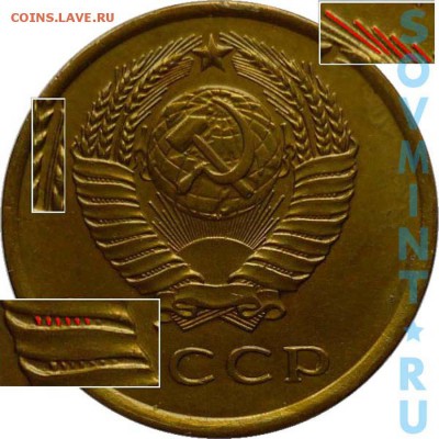 3 КОПЕЙКИ 1978 ШТ. 3.1 или 3.2 ? - sht1_2_20kf89