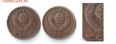 3 КОПЕЙКИ 1978 ШТ. 3.1 или 3.2 ? - 005