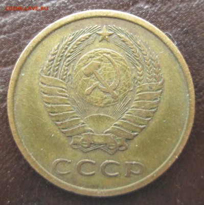3 КОПЕЙКИ 1978 ШТ. 3.1 или 3.2 ? - пост  выше