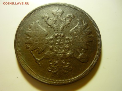 2 копейки 1859г ем - лдж10