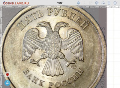 5 рублей 2009 г  Шт ? - image