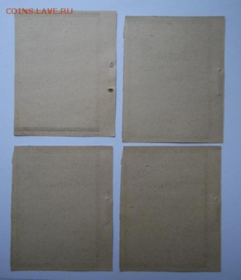 пол суточного талона... 4шт. 1919г окончание 08.01.2016 - SAM_0972.JPG