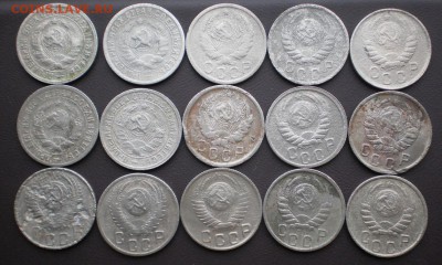 15 коп.(15шт.)20коп.(20шт.)1931-56г.до 10.01.16.в 22-00 мск. - PC260532.JPG