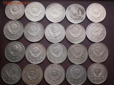 15 коп.(15шт.)20коп.(20шт.)1931-56г.до 10.01.16.в 22-00 мск. - PC240496.JPG