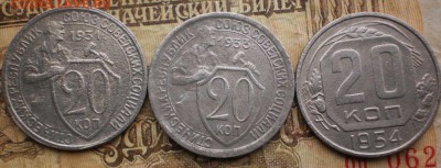 10,15,20 коп.(15шт.)ранние советы.до 10.01.16.в 22-00 мск. - PC240507.JPG