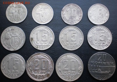 10,15,20 коп.(15шт.)ранние советы.до 10.01.16.в 22-00 мск. - PC220422.JPG