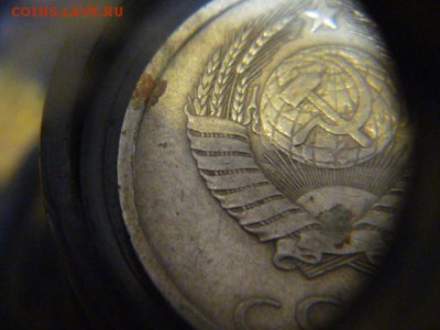20 копеек 1980 год шт 3.1 - P1190962.JPG